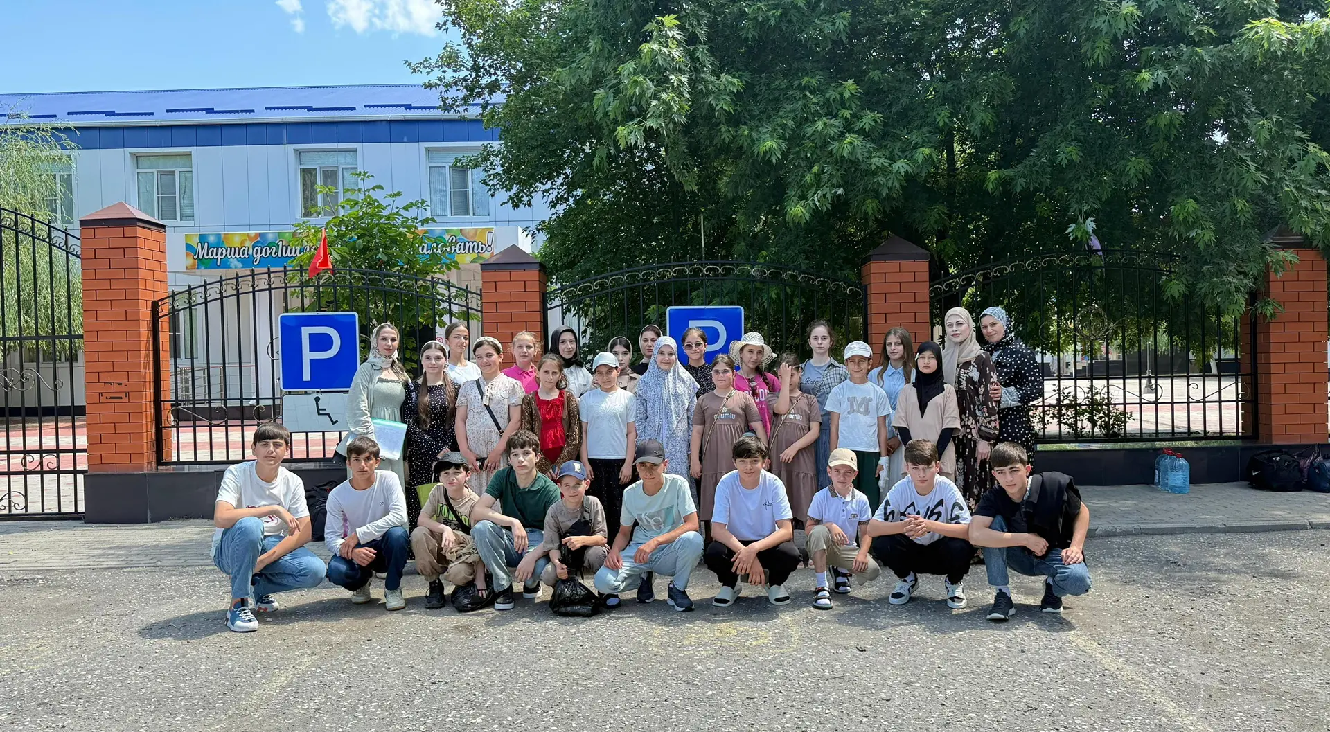 ВЫЕЗД ОБУЧАЮЩИХСЯ В ГБУ «ЦЕНТР СОЦИАЛЬНОЙ РЕАБИЛИТАЦИИ И ОЗДОРОВЛЕНИЯ НЕСОВЕРШЕННОЛЕТНИХ»

17 июня 2