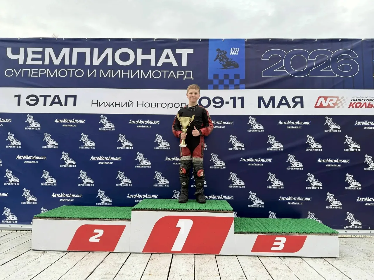 🏍️Ученик 2 «В» класса Влад Бляшко занял 2 место на 1 этапе Чемпионата России «Супермото 2026» в кла