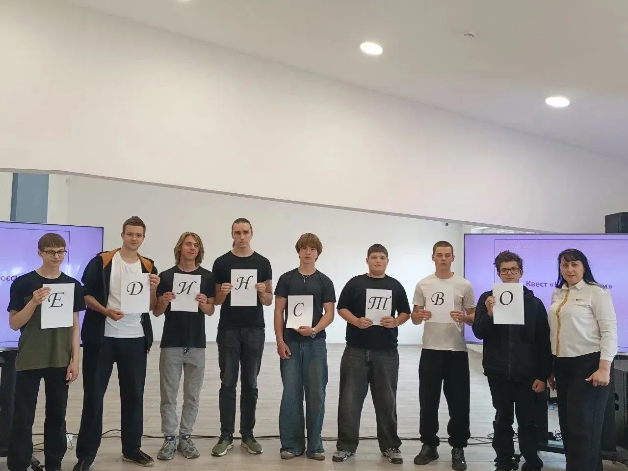 12 июня День России