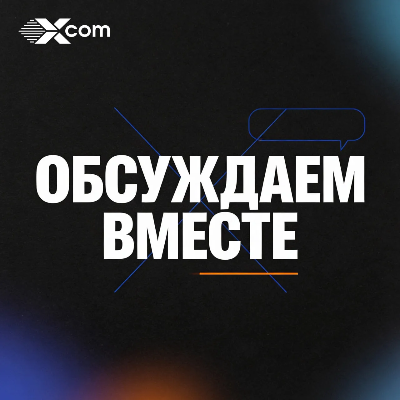 Российский кабель — есть что-то кроме Китая?