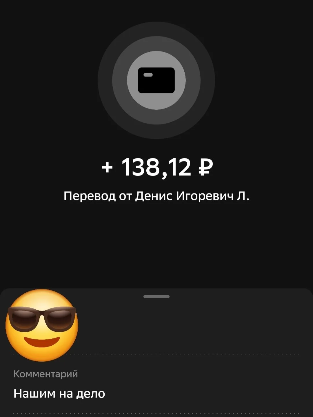 Добавляем в копилку сбора. Спасибо большое!
