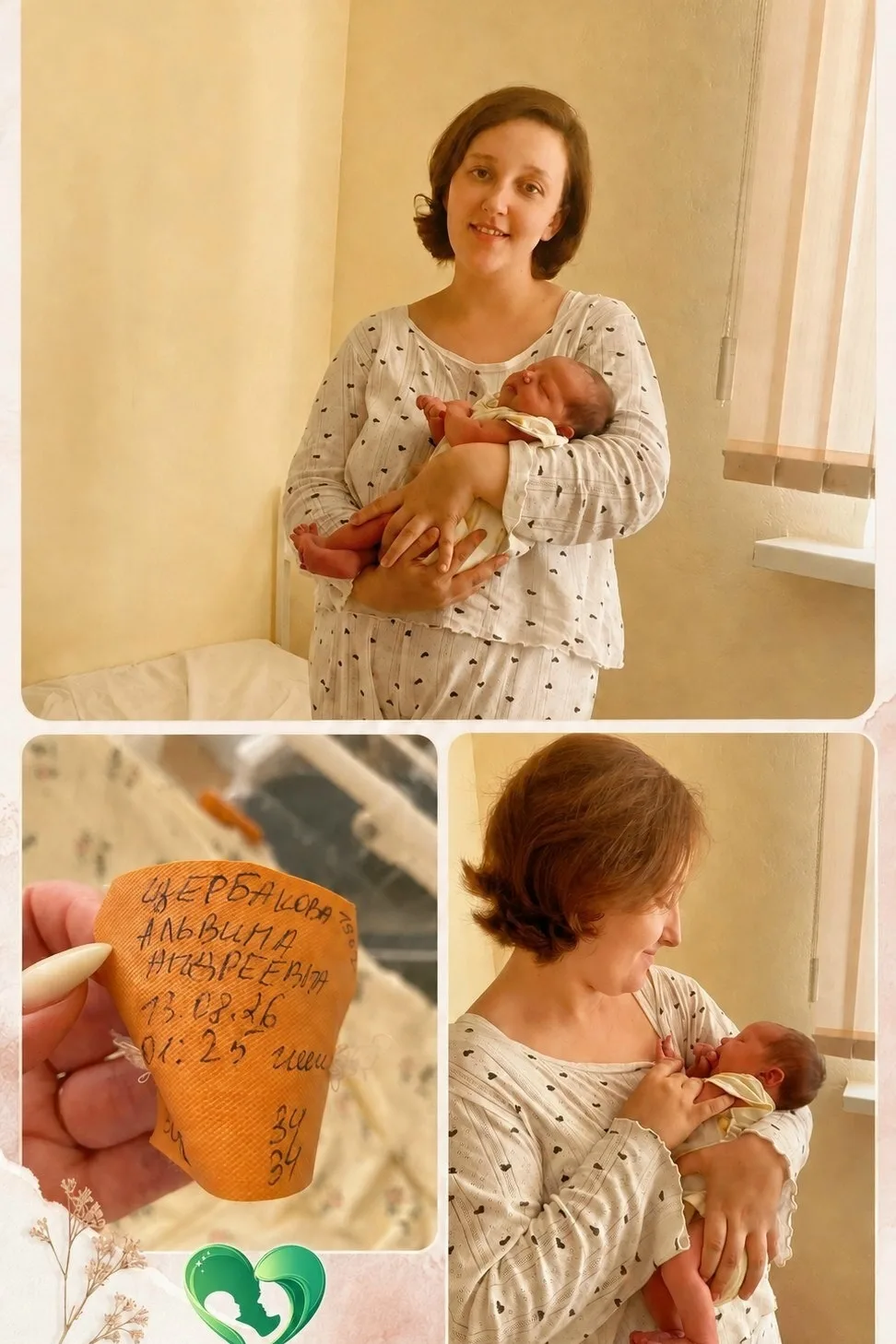 #ВашиИсторииСчастья