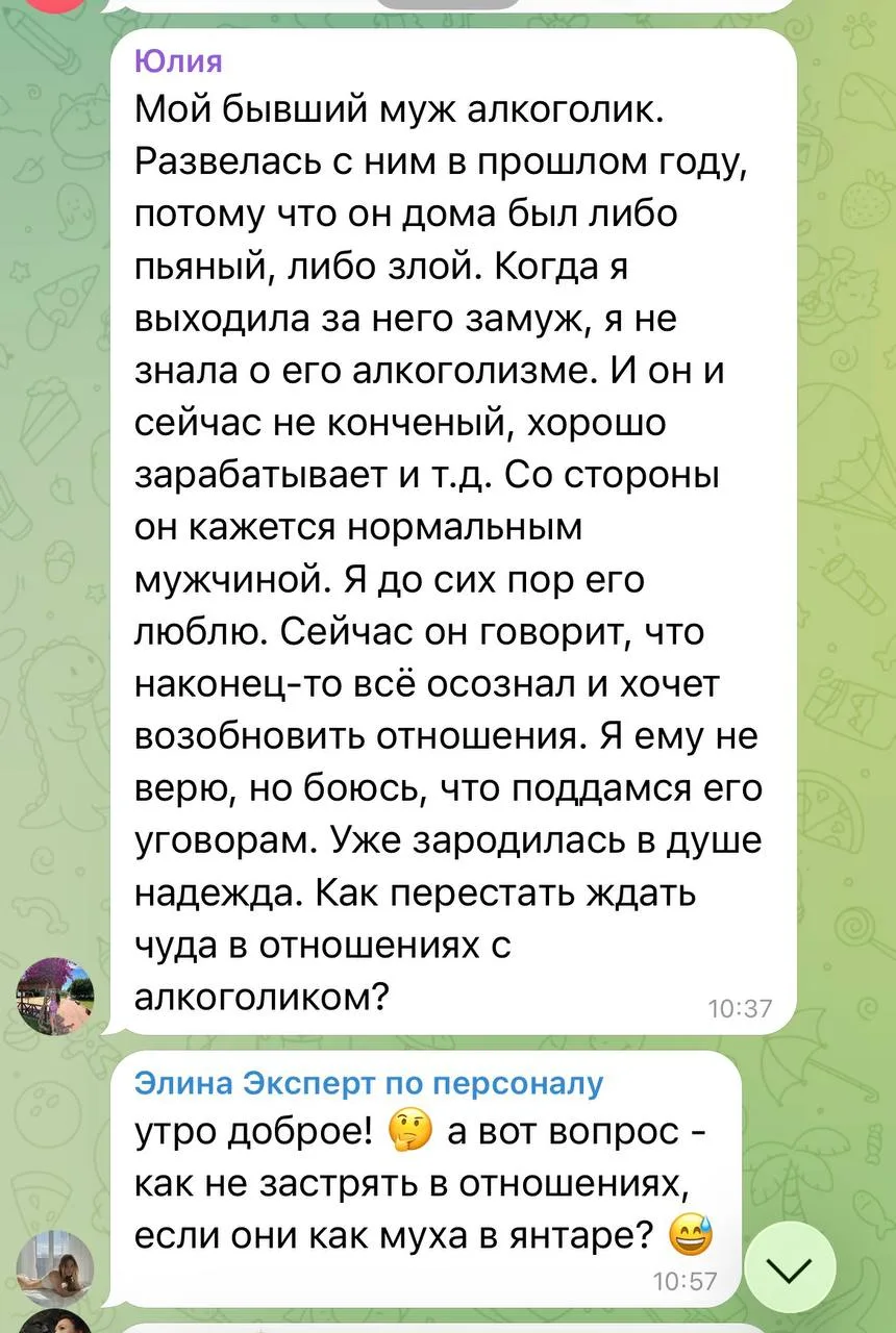 Ушла из отношений, но мыслями всё еще там. 

Давайте разбираться 👇🏻 

Записал вам короткий подкаст