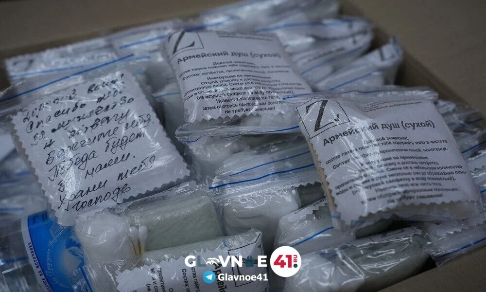 ⚡️ Волонтёры изготовили партию сухого душа для бойцов СВО
