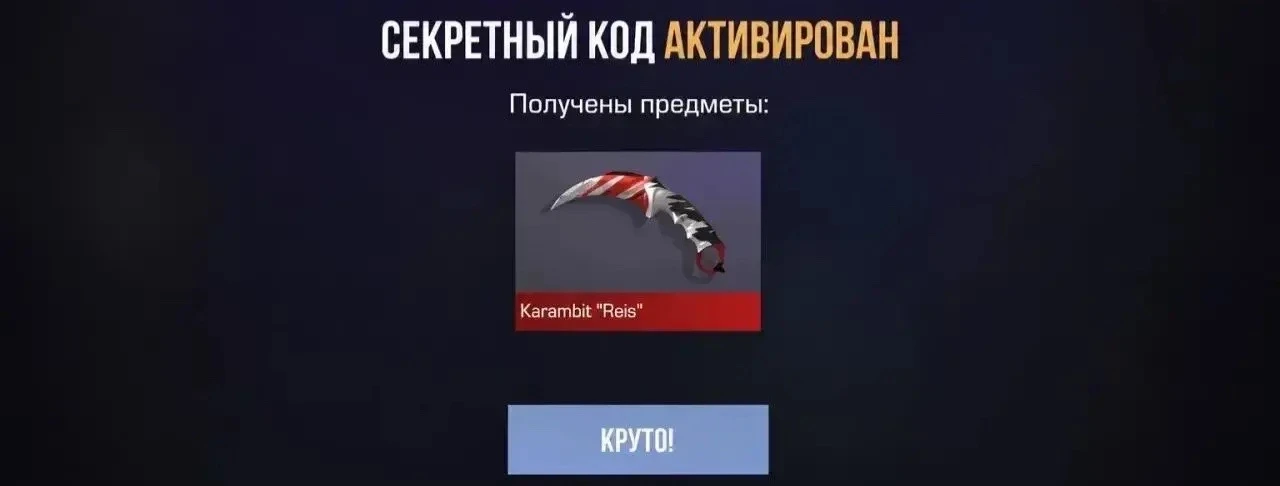 Сливаю промик на такое❓