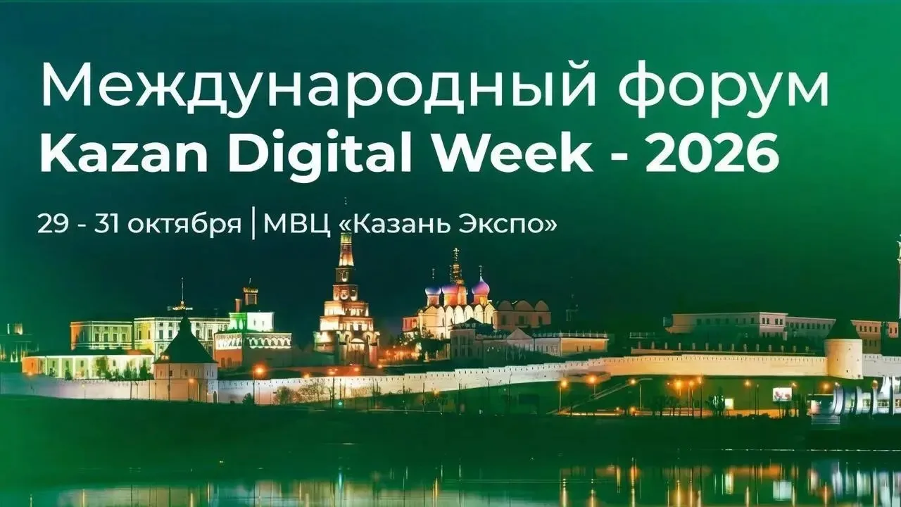 Вашему IT-продукту пора покорять новые горизонты! И это возможно вместе с Центром разви...
