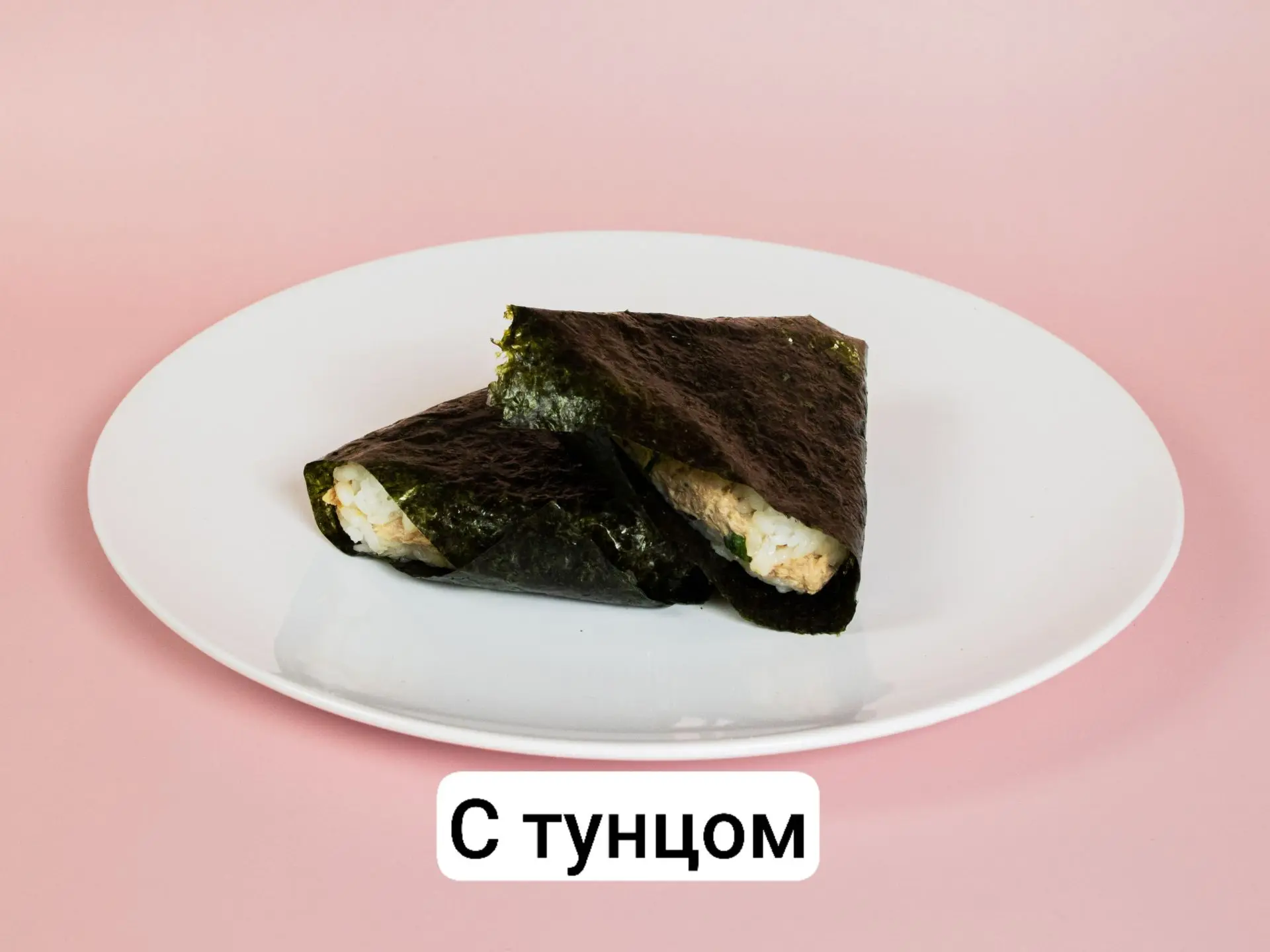 Онигири 🍙😍
