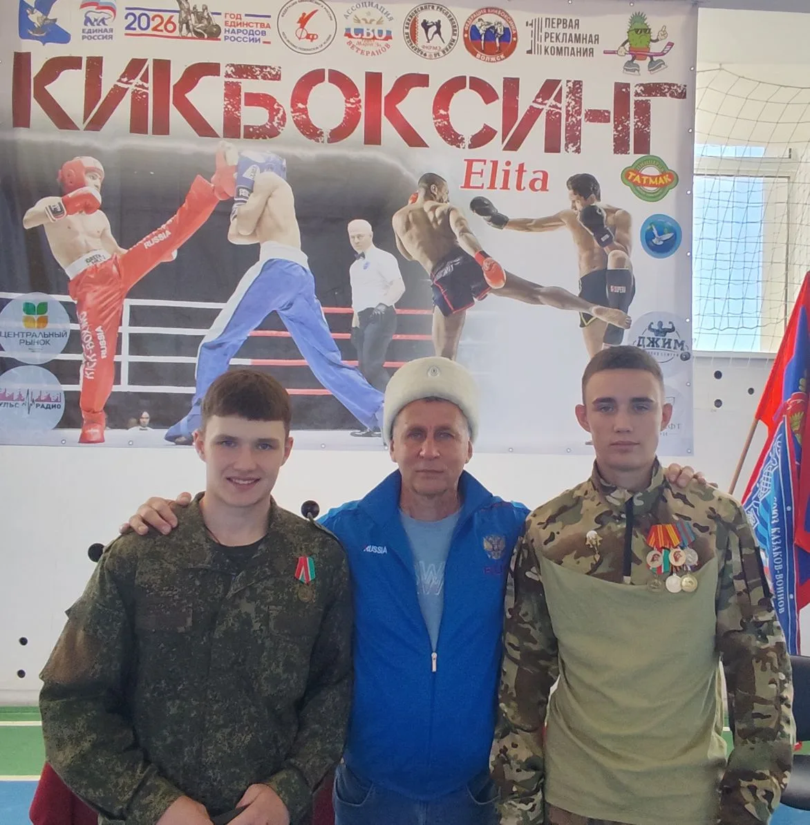 Воспитанники Раифского СУВУ стали участниками первых соревнований по кикбоксингу на Куб...
