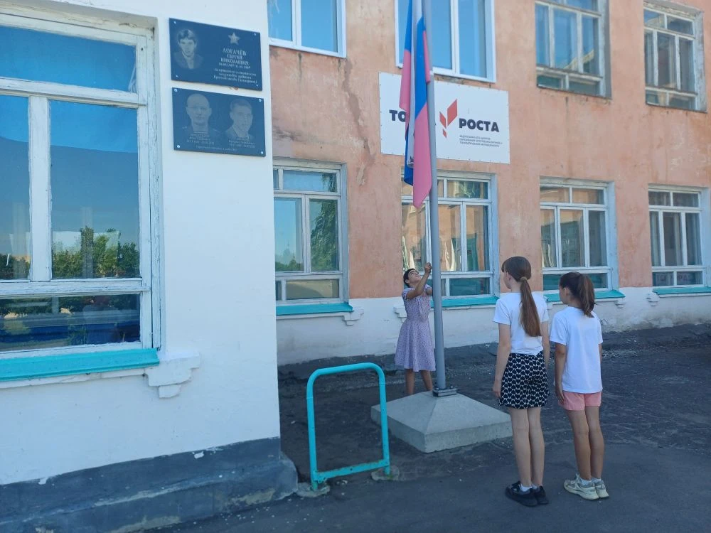 🇷🇺Торжественное поднятие флага Российской Федерации, приуроченное ко Дню России.


💬 В преддверии