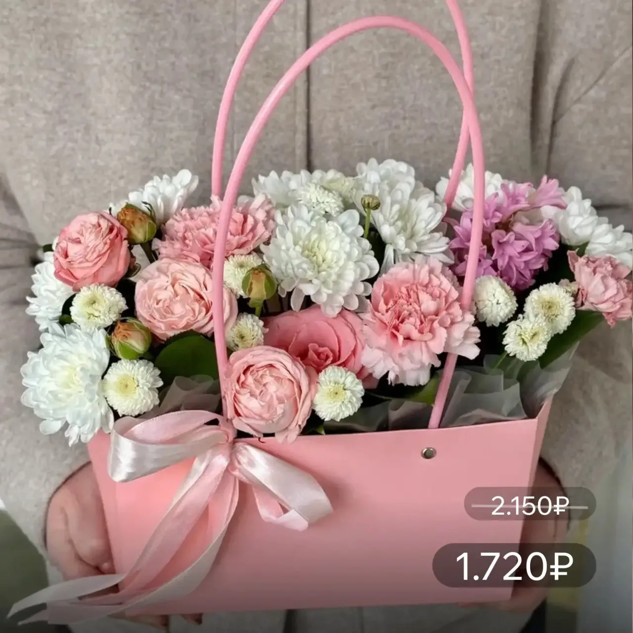 🚨 СРОЧНО: -20% НА ЛЮБЫЕ КОМПОЗИЦИИ

Весна — время топить цены. А не настроение 🌿

Три дня. Всё, чт