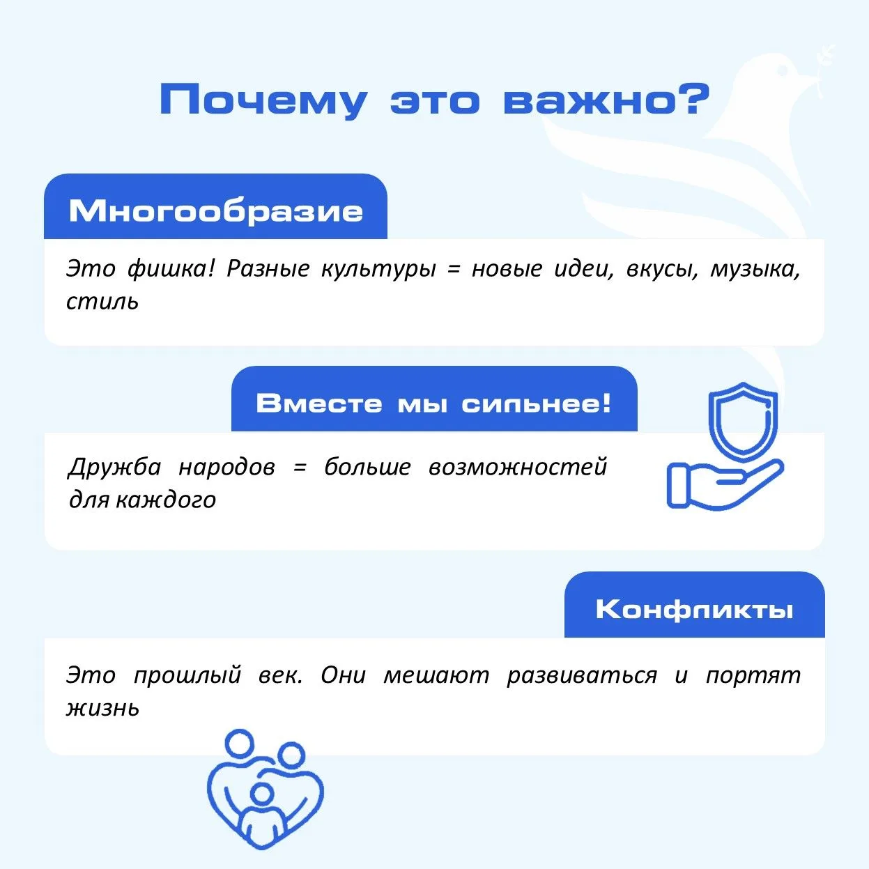 Народная мудрость гласит: поступай с людьми так, как хочешь, чтобы они поступали с тобой.
И эта мудр