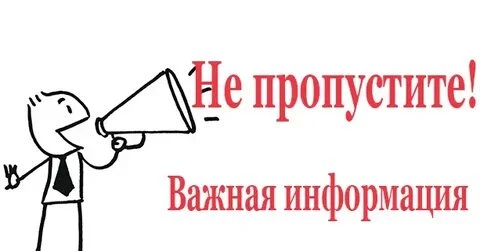 Ученики 7–11 классов могут бесплатно пройти диагностику знаний по программам ОГЭ и ЕГЭ ...
