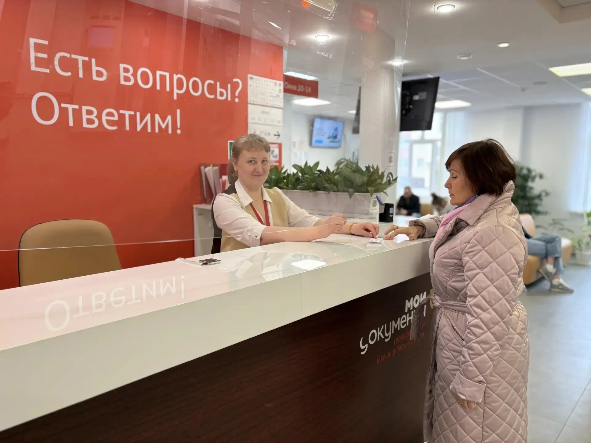 🏆 МФЦ Архангельской области борется за звание лучшего в России 📋

Минэкономразвития РФ ежегодно вы