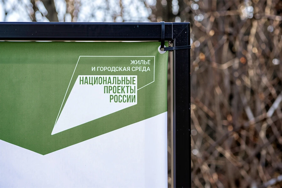 🌳 В Рязани открыли обновленный Воскресенский сквер