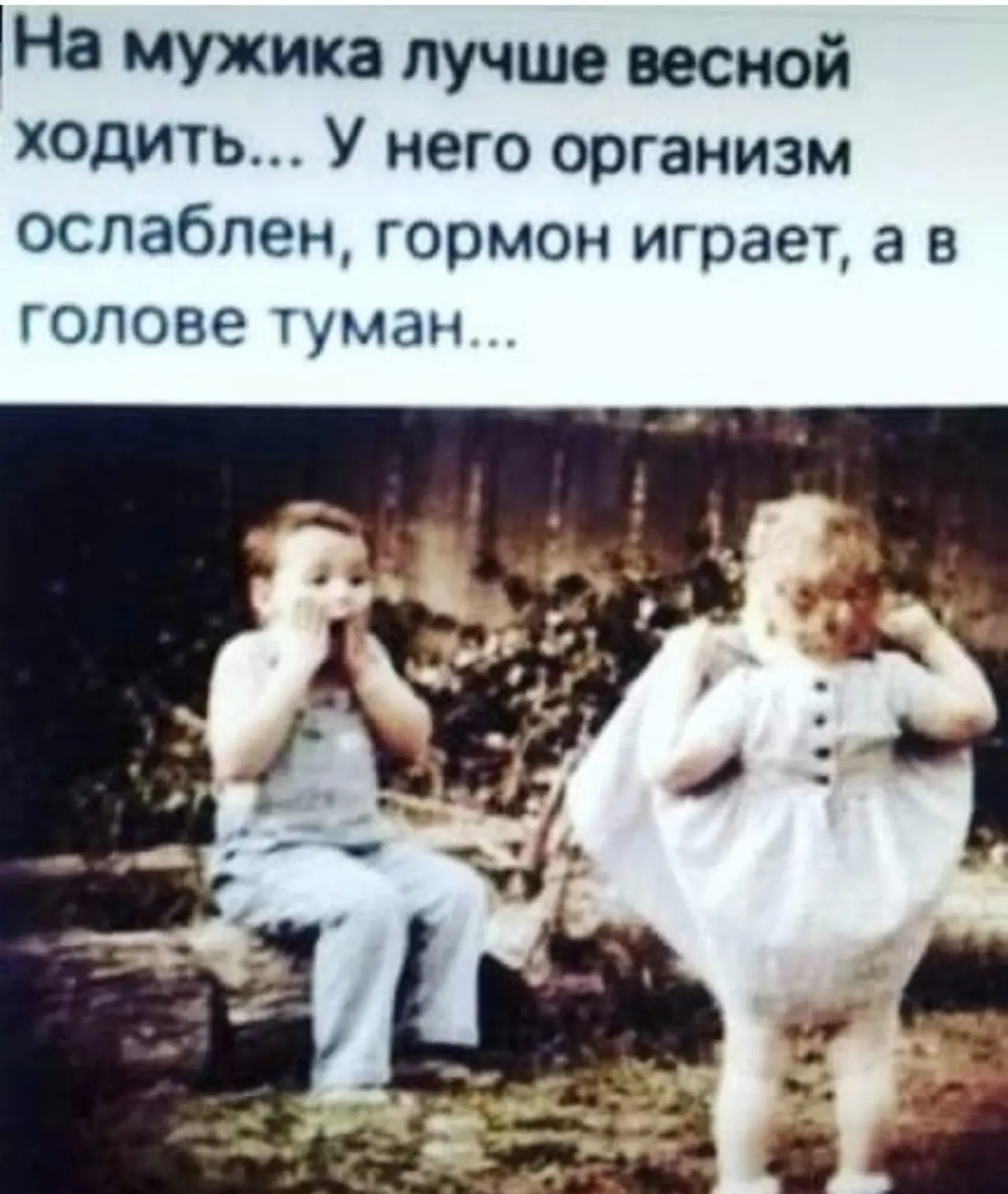 Без юмора жизнь скучна 🙂
