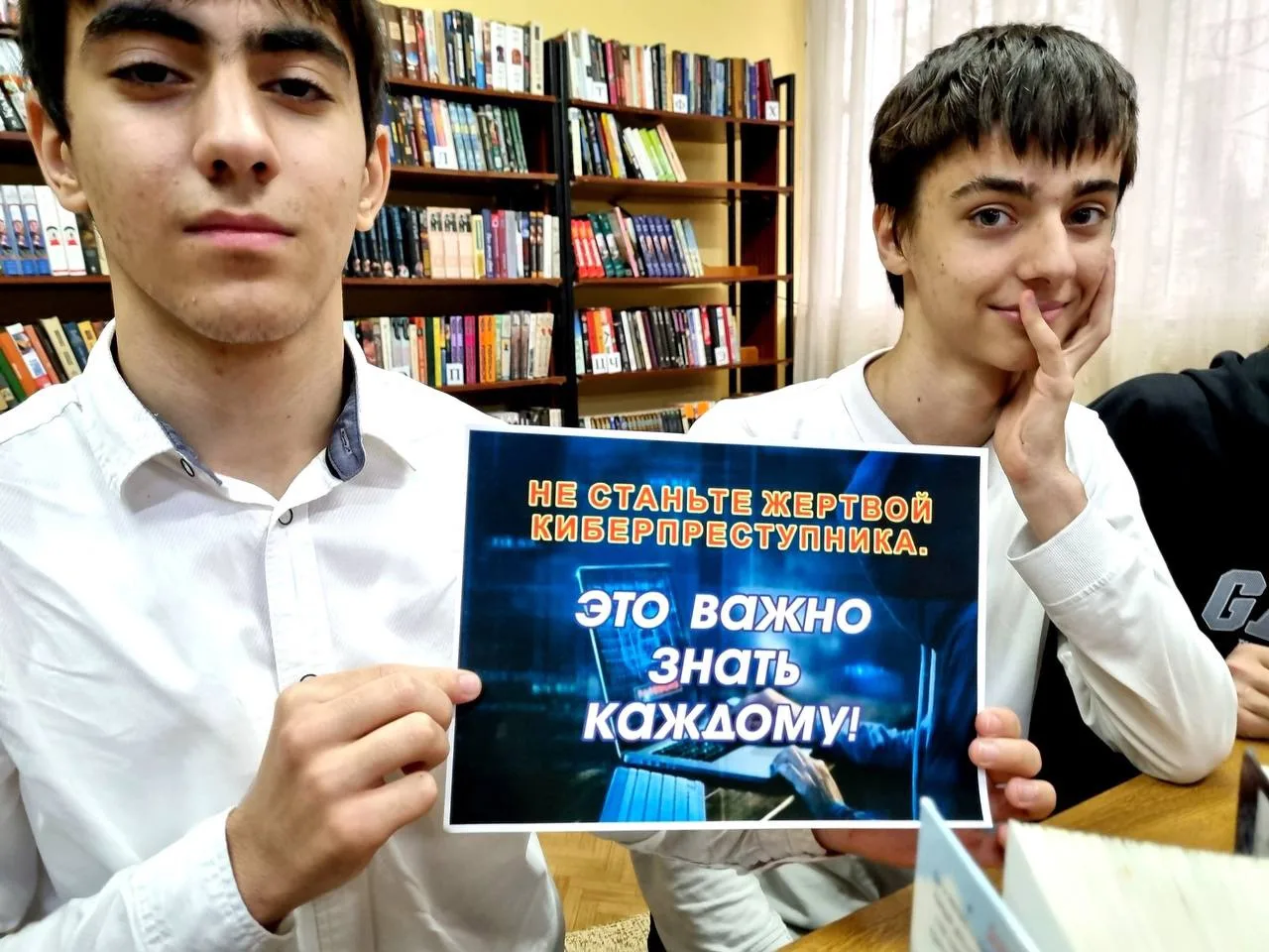🔐В библиотеке-филиале №8 прошла лекция «Информационная безопасность: защита от терроризма в цифрову