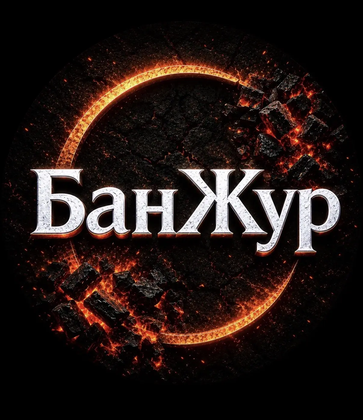 ♨️ Любите баню, отдых на природе и всё, что связано с настоящим паром?

Тогда добро пожаловать в кан