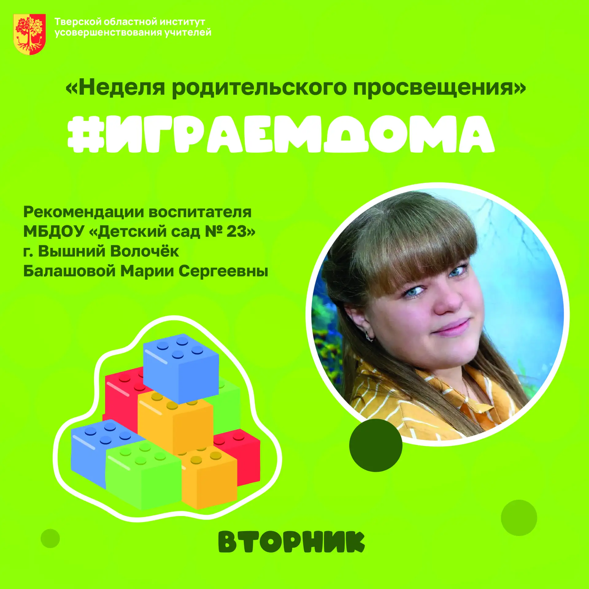 ☀ Игры по дороге — это способ сделать путь в детский сад интересным и полезным для разв...