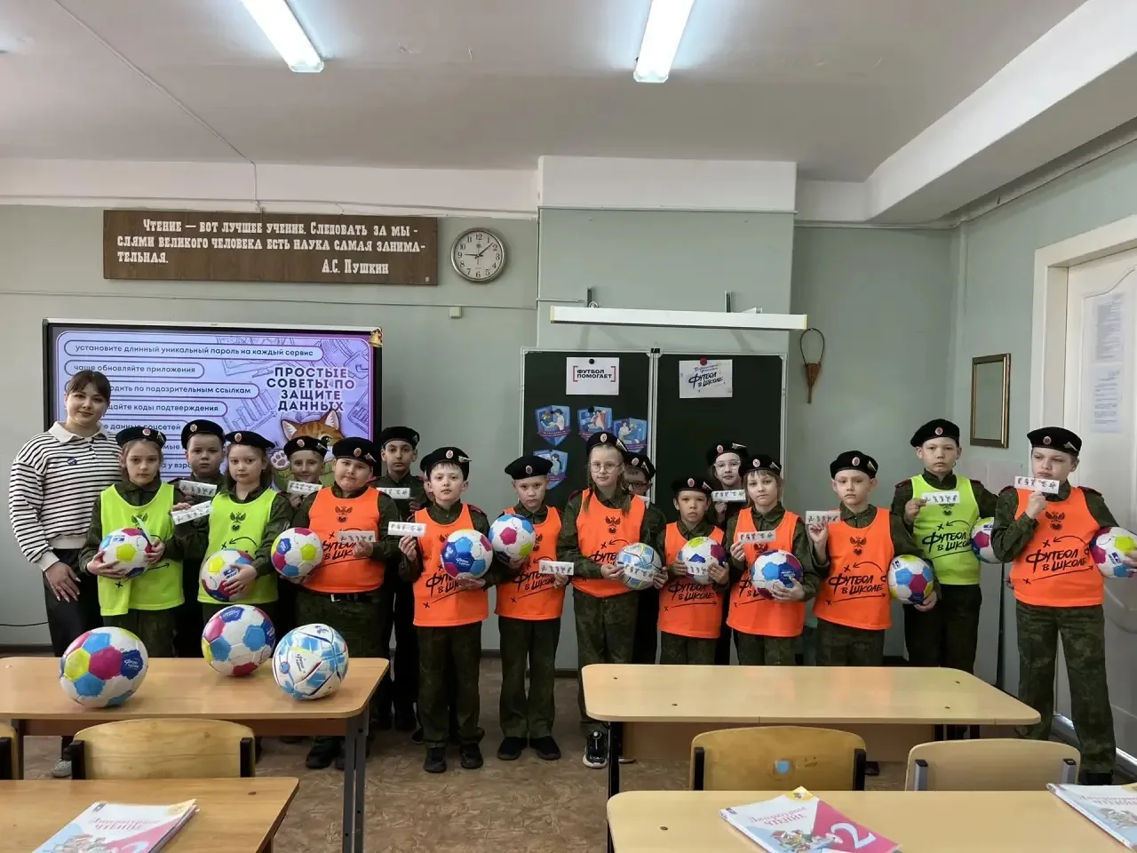 МОБУ СОШ с. Засечное: «Футбол помогает».  Ученики 2В кадетского класса МОБУ СОШ с. Засечное приняли 