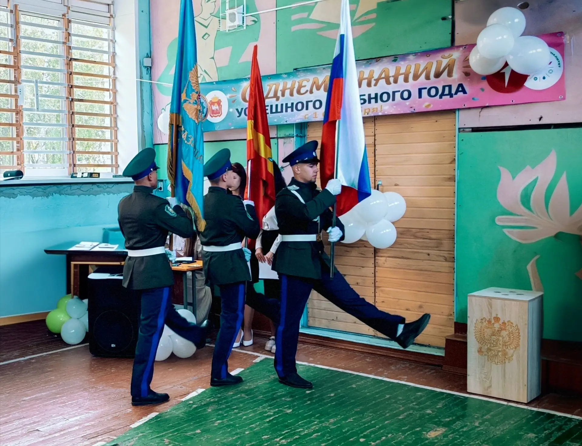 🍁 📚 С Днем знаний! Старт нового учебного года дан!