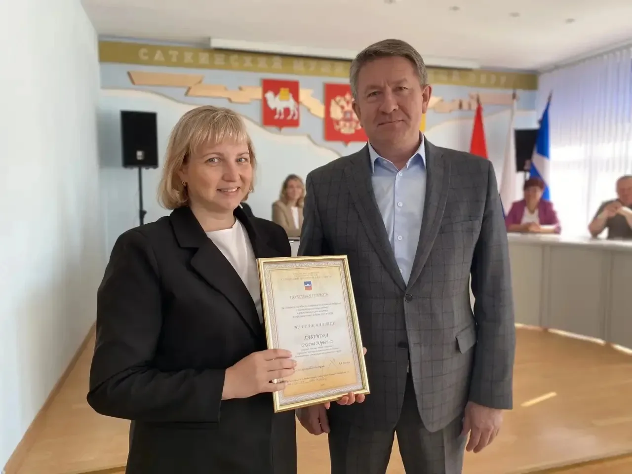 Сегодня на аппаратном совещании вручили награды сотрудникам управлений.