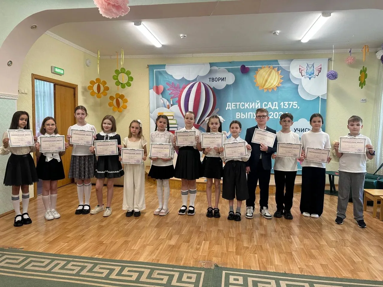 Торжественные линейки, посвящённые окончанию 2025-2026 учебного года, стали ярким завершением насыще