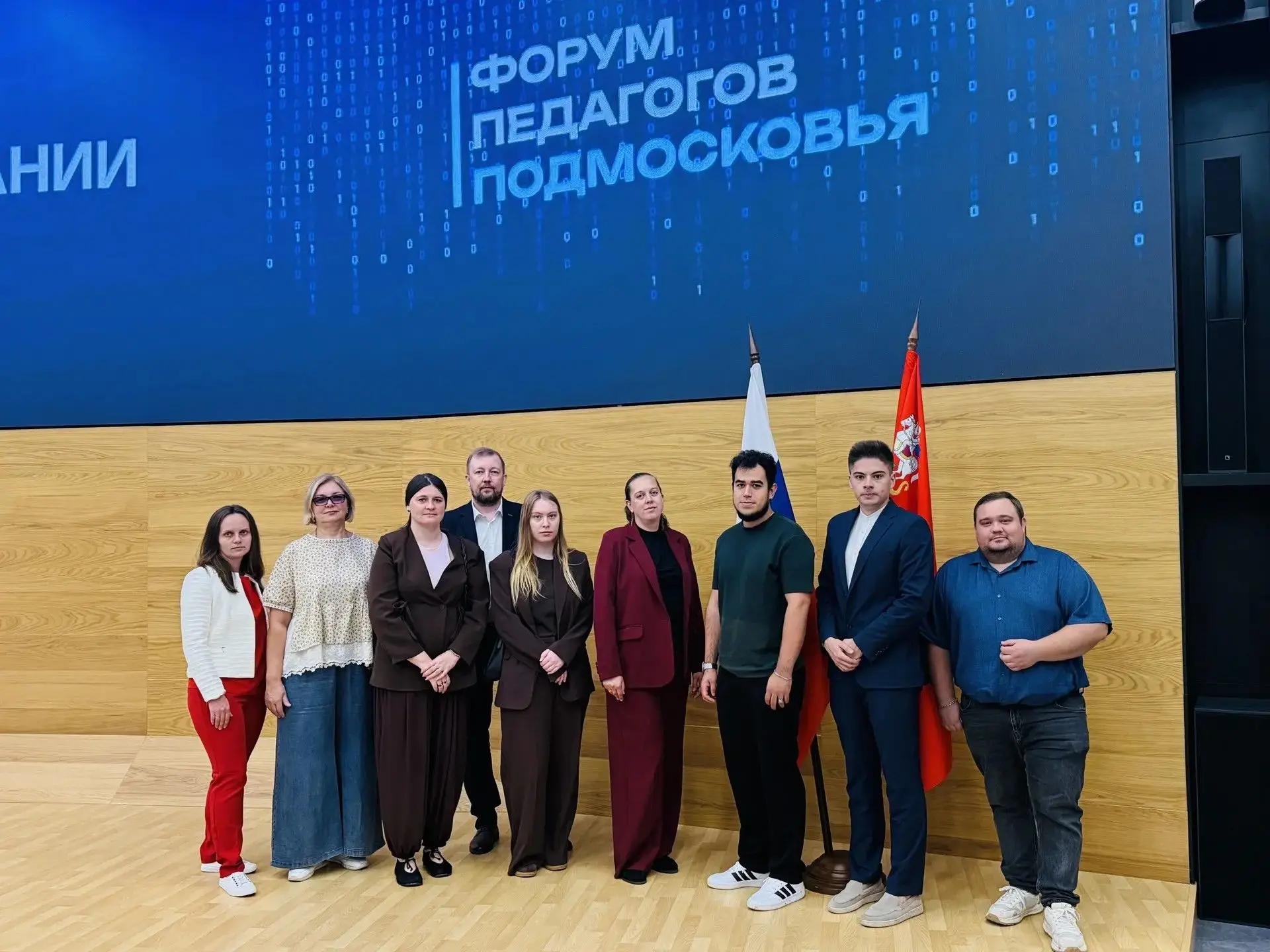 Форум педагогов Подмосковья продолжается...