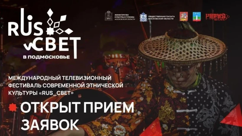 Общественная палата Московской области совместно с АНО «Центр