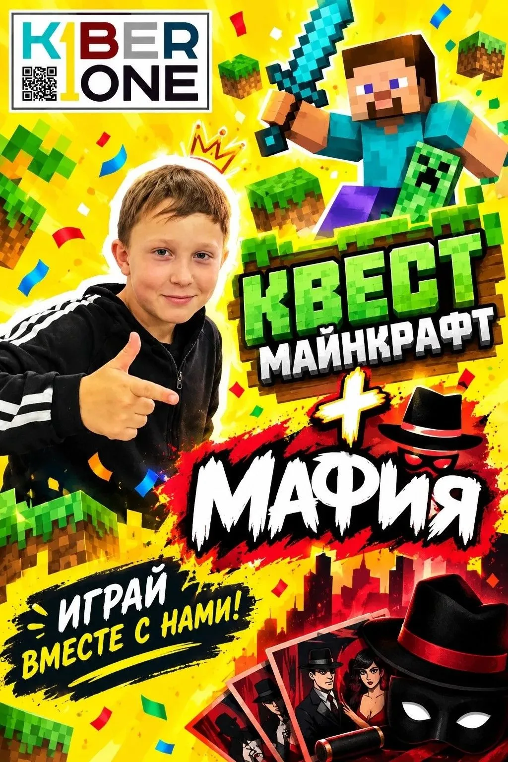 В честь Дня рождения ИТ-школы KIBERone -Артёмовский мы открываем двери в отряд, из кото...