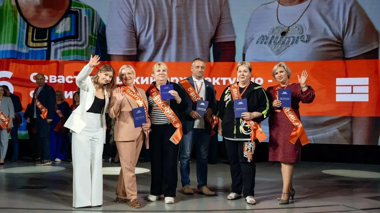 Выпускники Президентской платформы «Россия – страна возможностей» из Севастополя будут ...