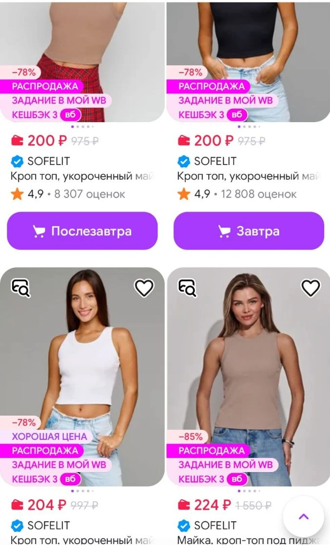 Сортируем ➡️ дешевле