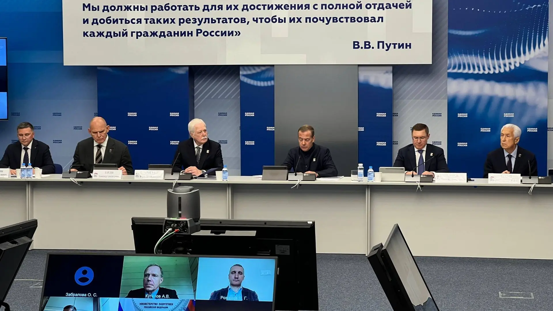 Дмитрий Медведев: Народная программа Единой России станет «дорожной картой» развития ст...