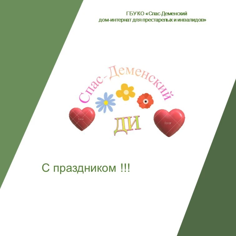 Яблочный Спас- августовское чудо!