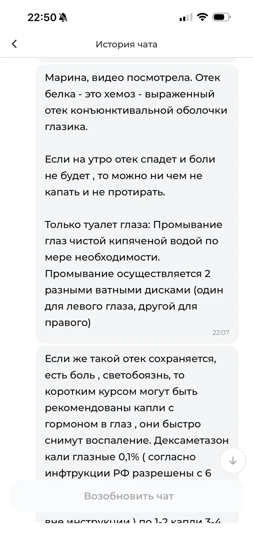 Каждый думает: мне это не надо.  А оно ведь надо. Посмотрите видео.  В прошлом году мы пошли в новый