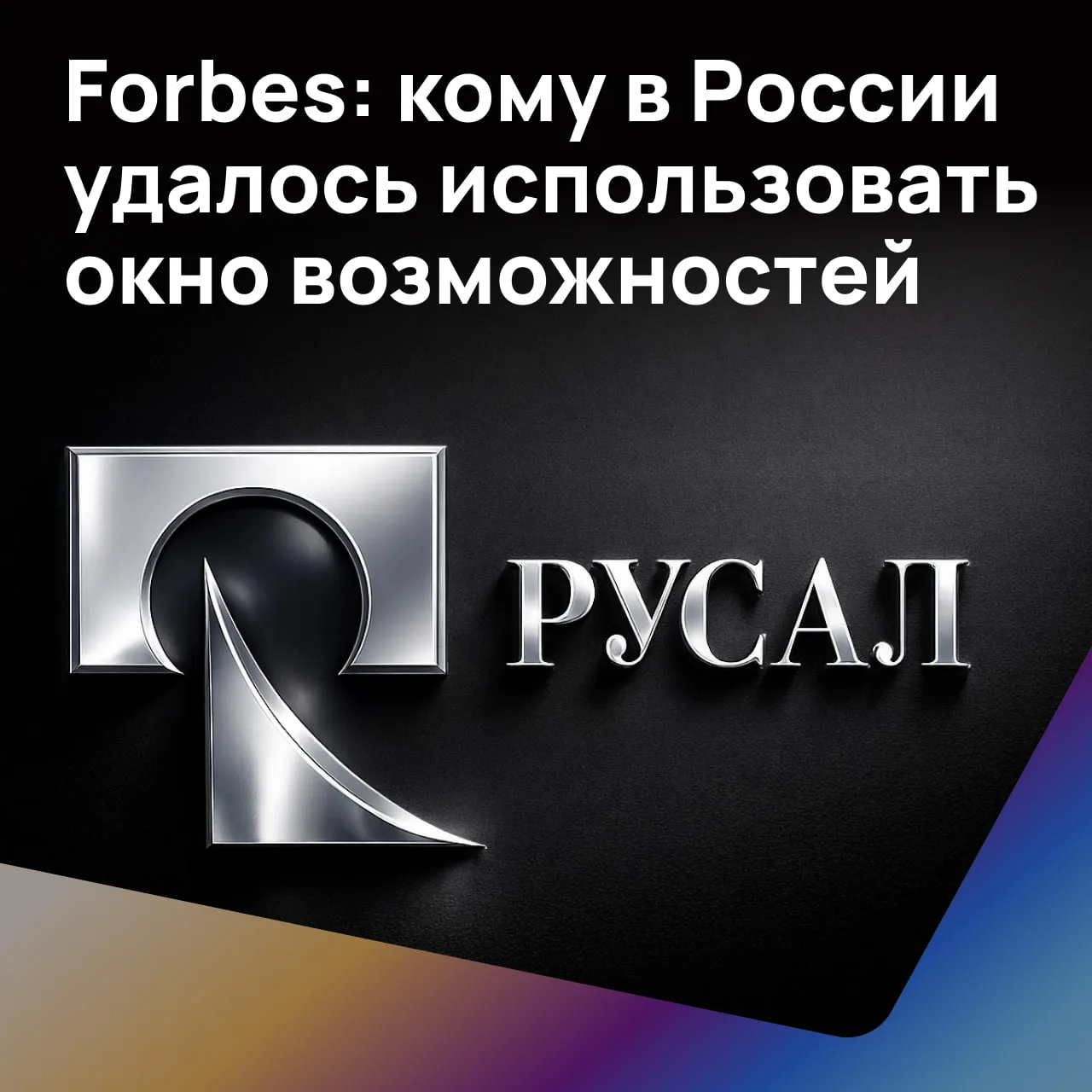 💵 $3492 за тонну алюминия на LME, хотя ещё месяц назад рынок считал диапазон $3300–350...