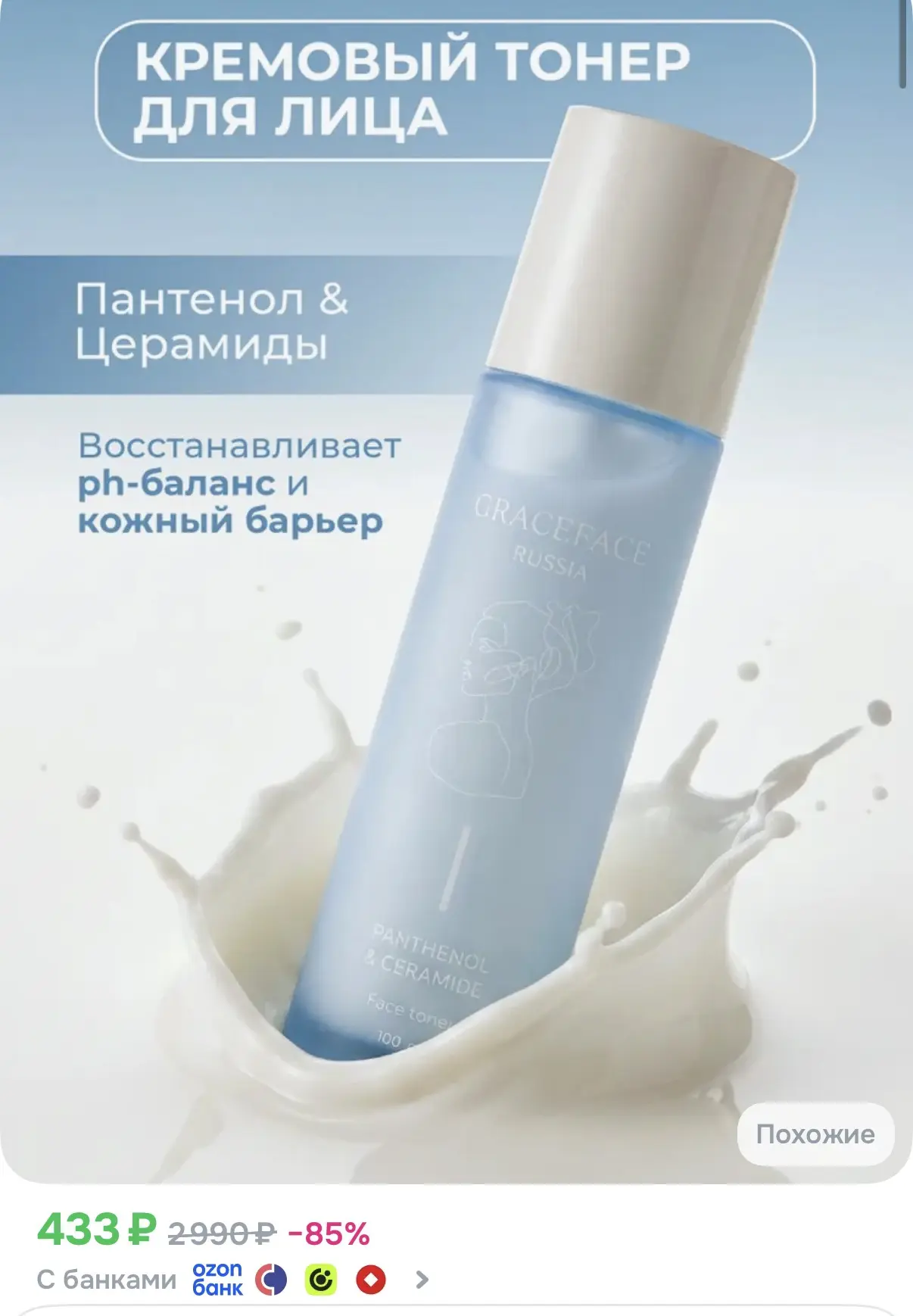 Купили более 30 тыс раз!