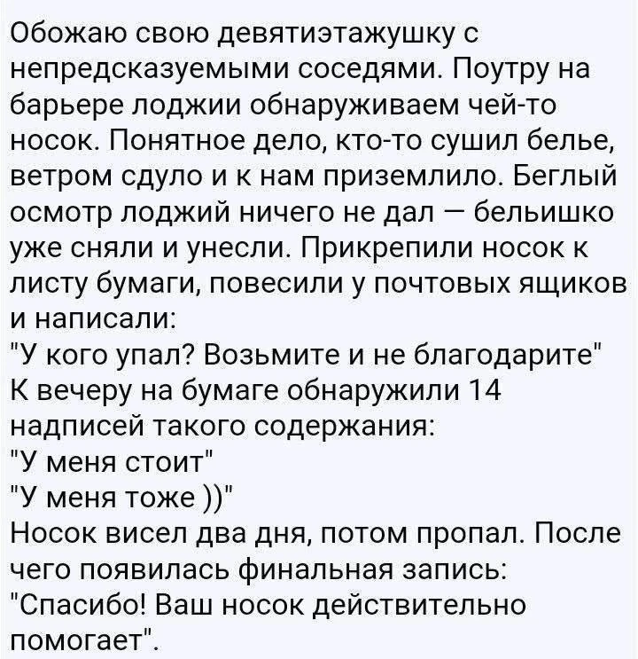 Юмор 24/7 | Подпишись!