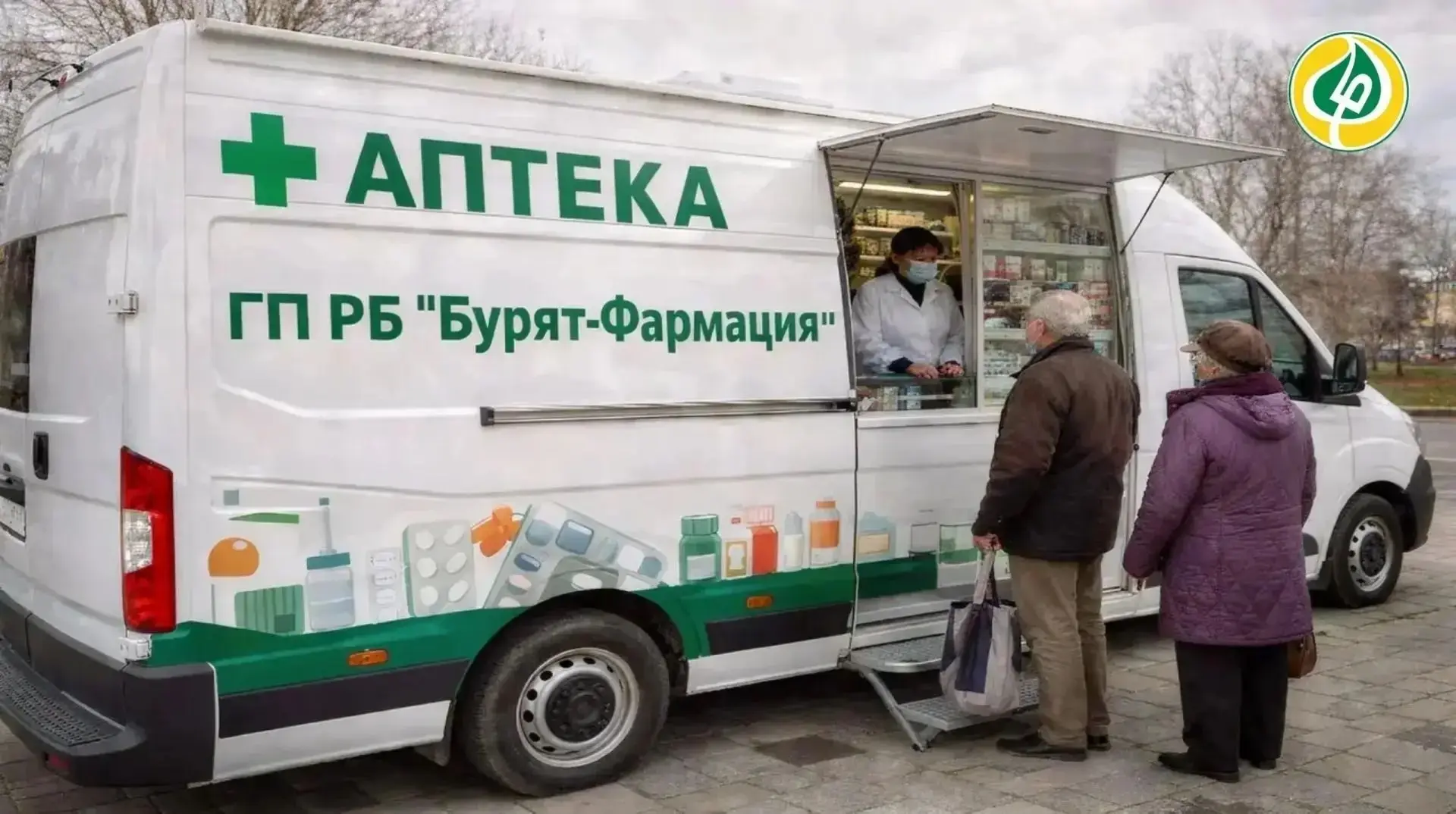 В Бурятии осенью появятся передвижные аптеки