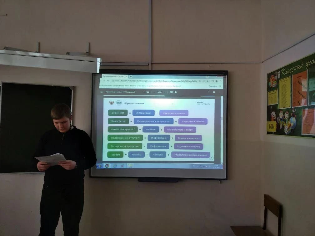 Келеш Татьяна Анатольевна, классный руководитель 8 «В» класса, МБОУ СОШ 5, г. Белореченск, Краснодар