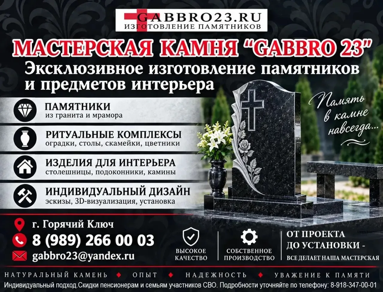 Искусство в каждом камне!