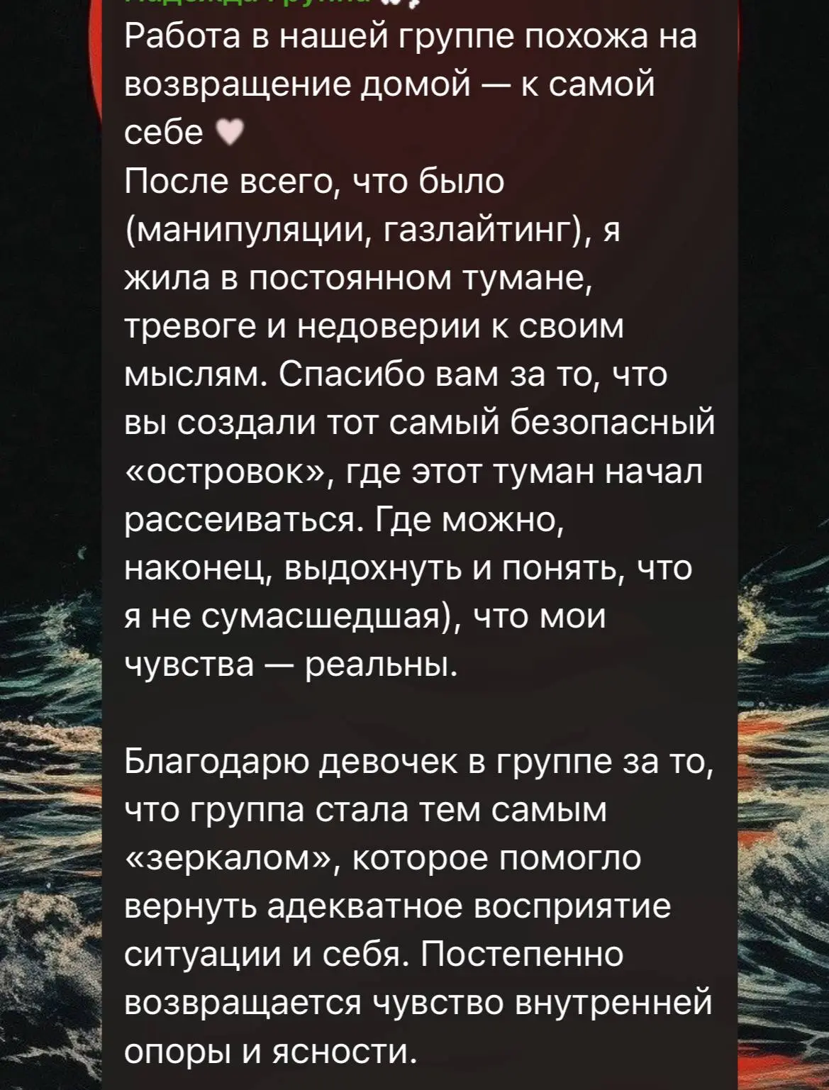🔆 ОТЗЫВЫ