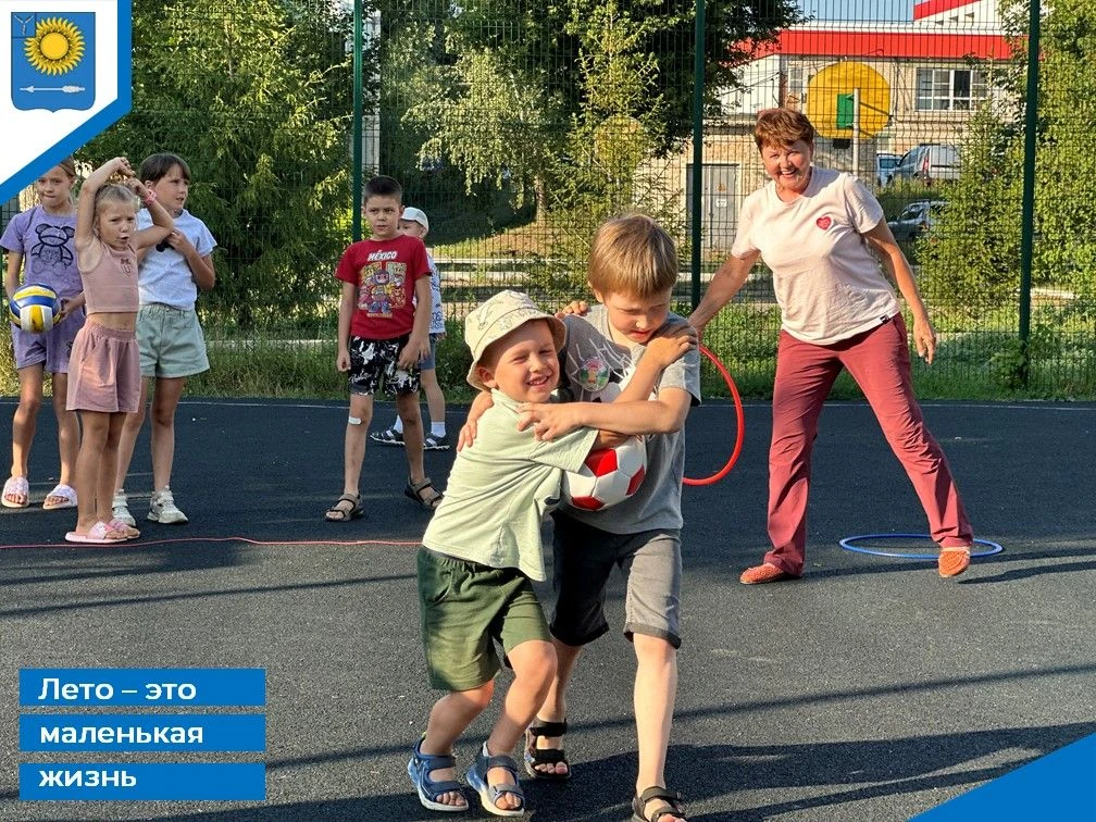 «Лето — это маленькая жизнь», — поется в известной песне, и каждый из нас стремится сде...