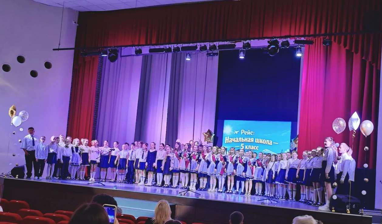 🎓 ПРОЩАЙ, НАЧАЛЬНАЯ ШКОЛА! 🎓
