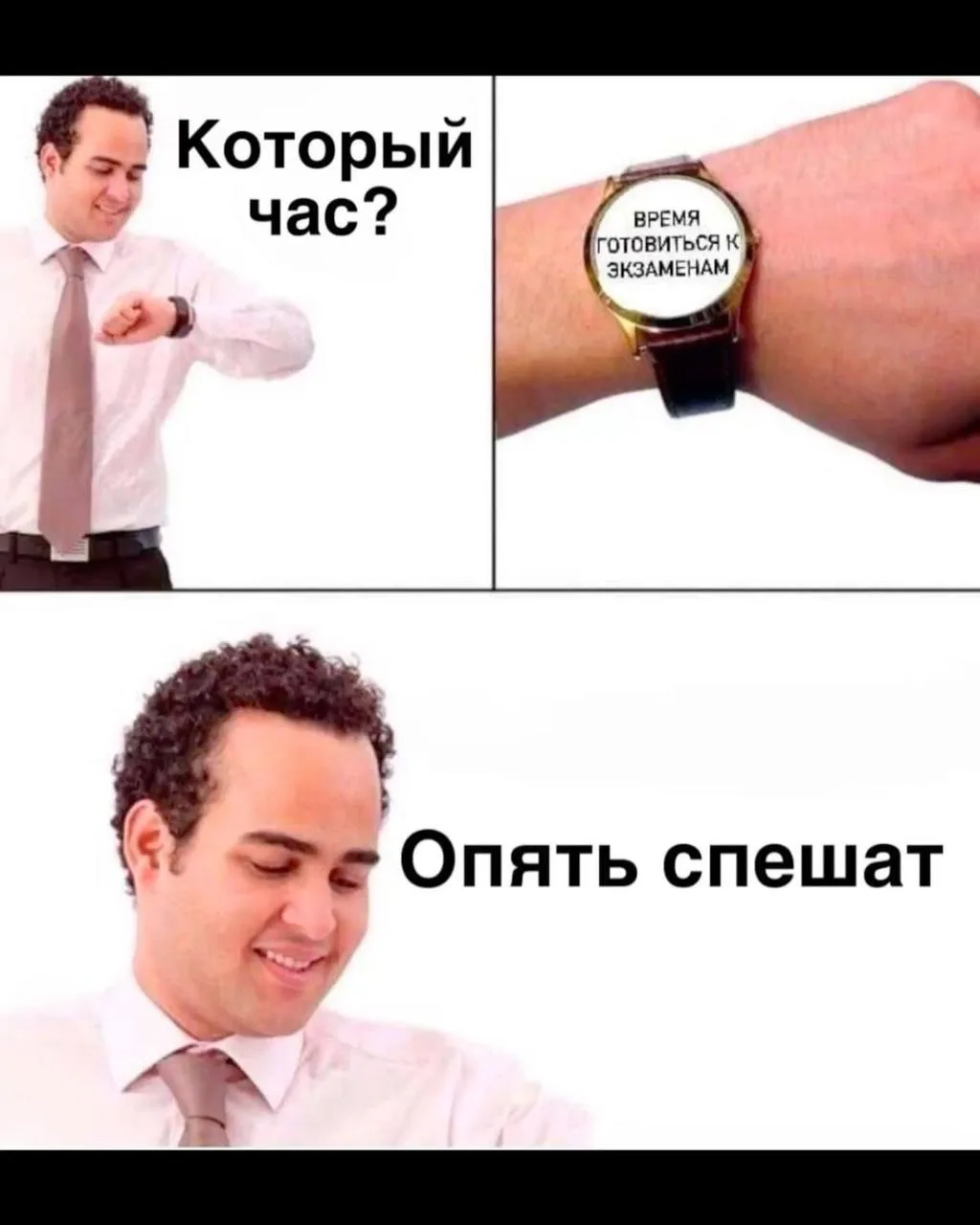 🤣 Конкурс мемов и загадок: "Школа — это..." (для всей семьи)
