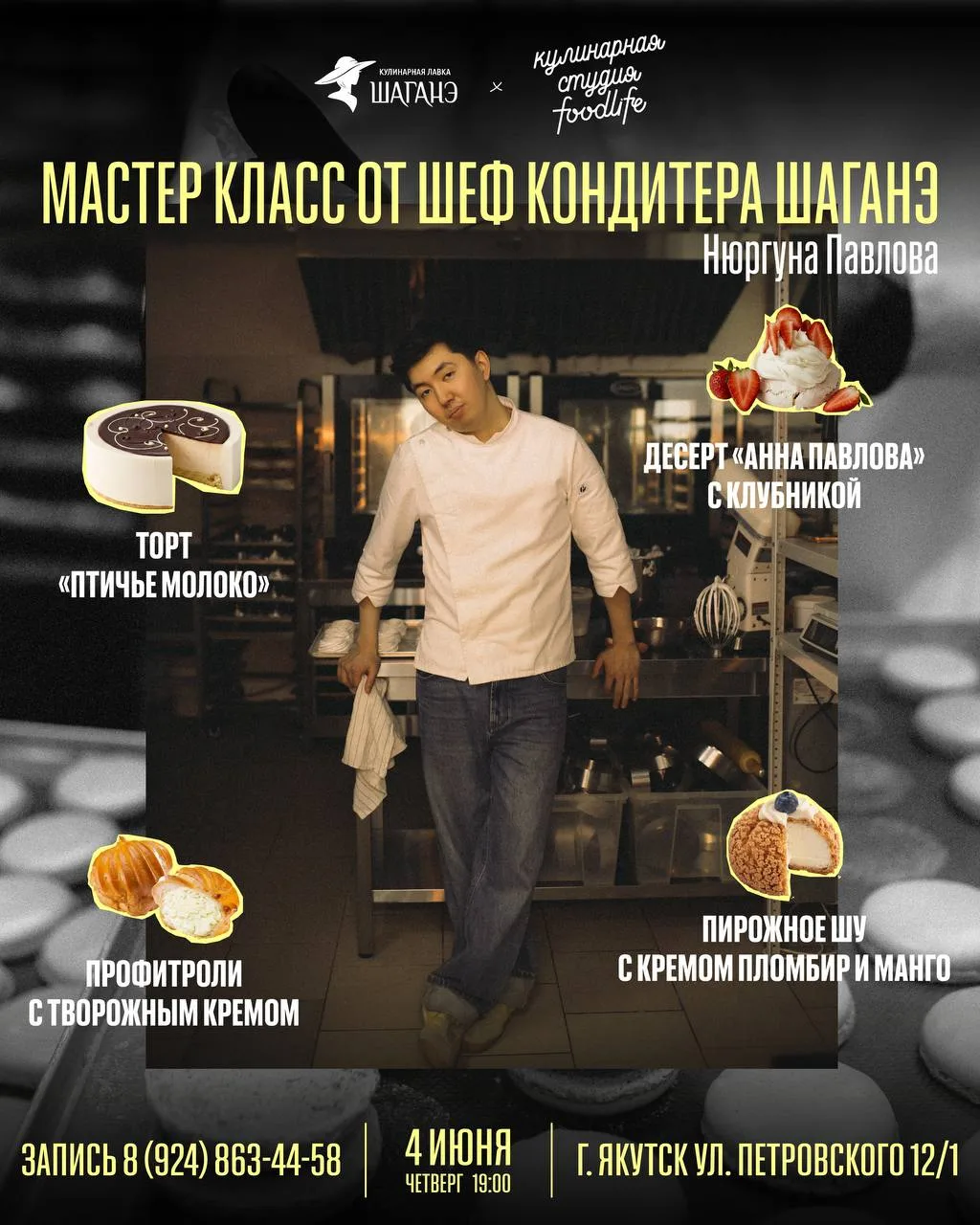 Дорогие друзья❤️