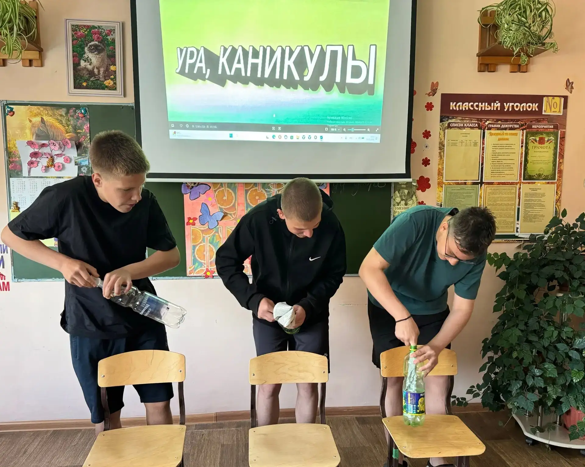 Наш учебный год закончился взрывом веселья!