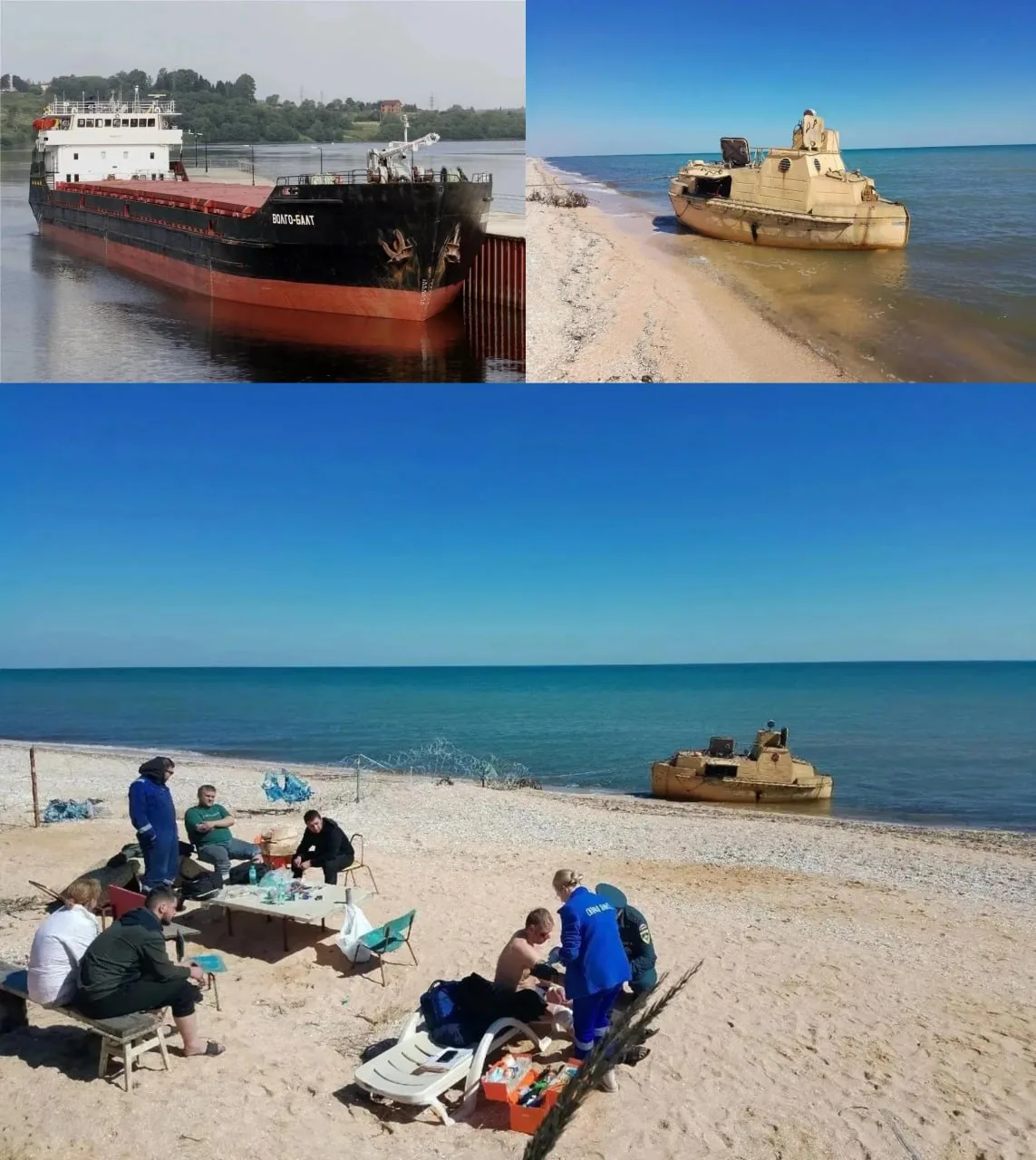❗️ Сухогруз затонул в Азовском море — есть погибший и пропавшие без вести, сообщил губернатор регион