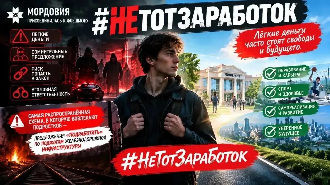 ⚠️ОСТОРОЖНО, ЛЁГКИЕ ДЕНЬГИ - #НЕТОТЗАРАБОТОК