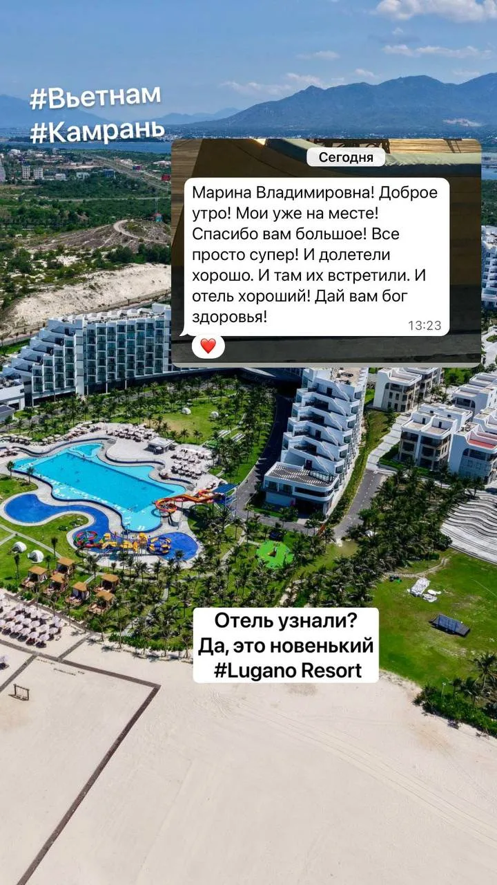 Как приятно получать отзыв от мамы туристки , еще в начале отдыха…