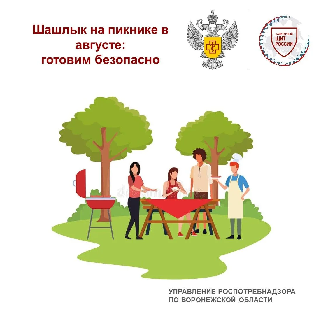📌Гигиена на природе